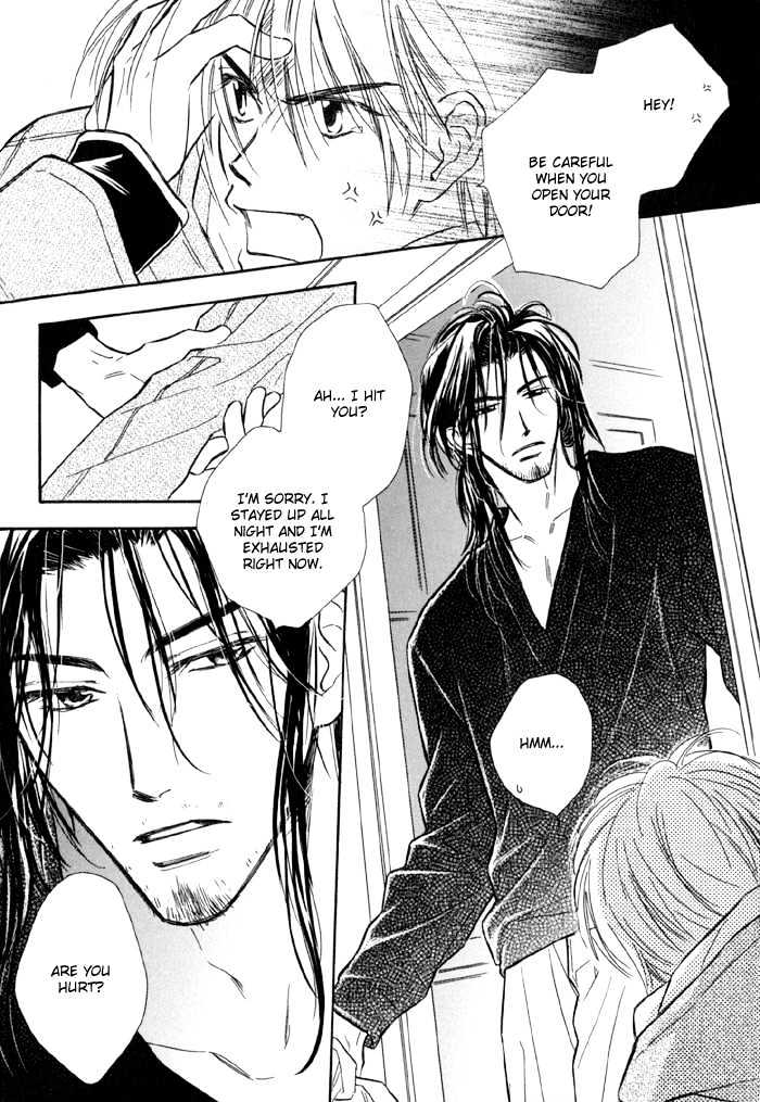 Karamete de Kudoite Chapter 1.1 page 13 - Vol.01 Chapter 1 : Take Care About Neighbor 1