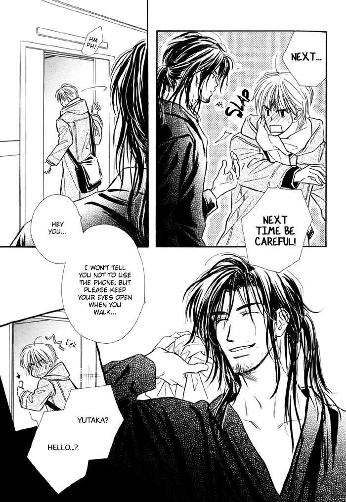 Karamete de Kudoite Chapter 1.1 page 14 - Vol.01 Chapter 1 : Take Care About Neighbor 1