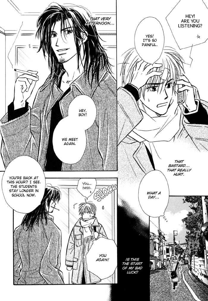 Karamete de Kudoite Chapter 1.1 page 15 - Vol.01 Chapter 1 : Take Care About Neighbor 1