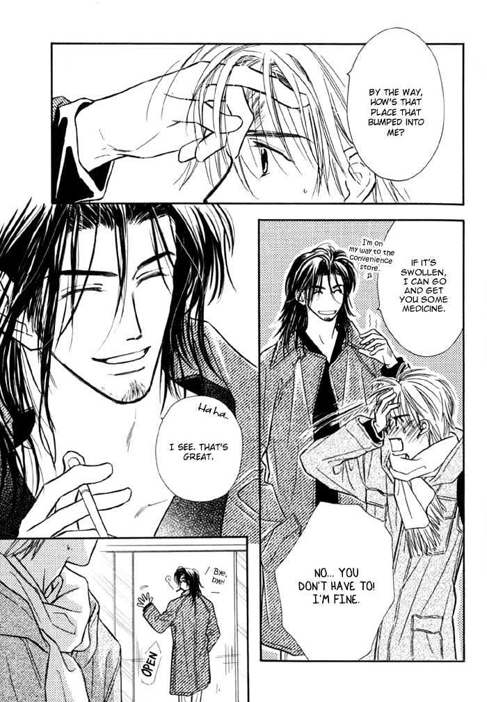 Karamete de Kudoite Chapter 1.1 page 16 - Vol.01 Chapter 1 : Take Care About Neighbor 1