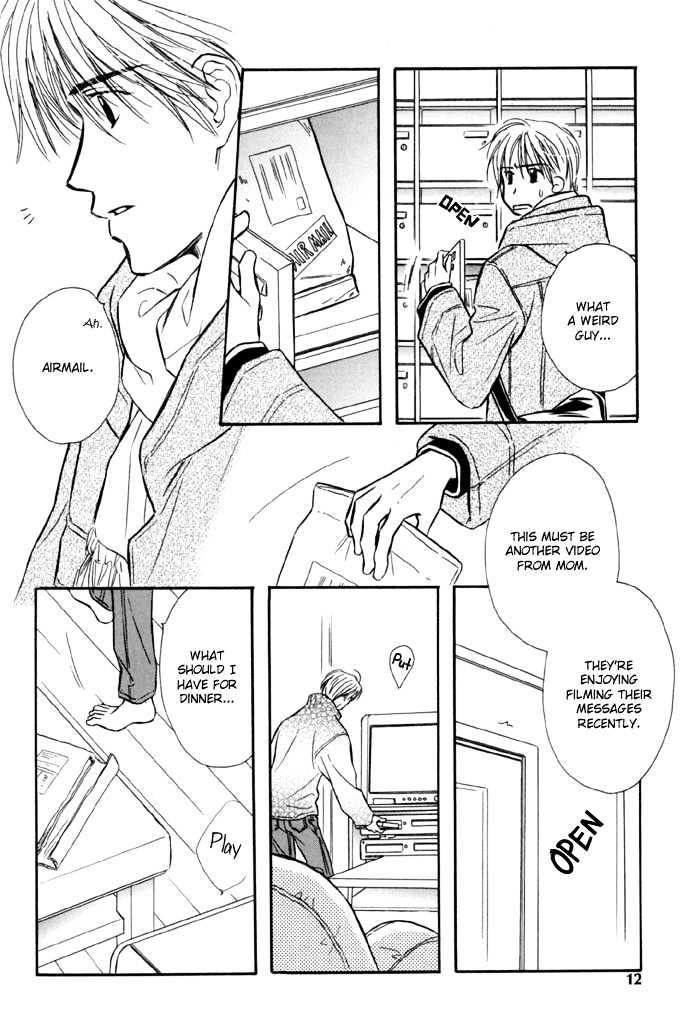 Karamete de Kudoite Chapter 1.1 page 17 - Vol.01 Chapter 1 : Take Care About Neighbor 1