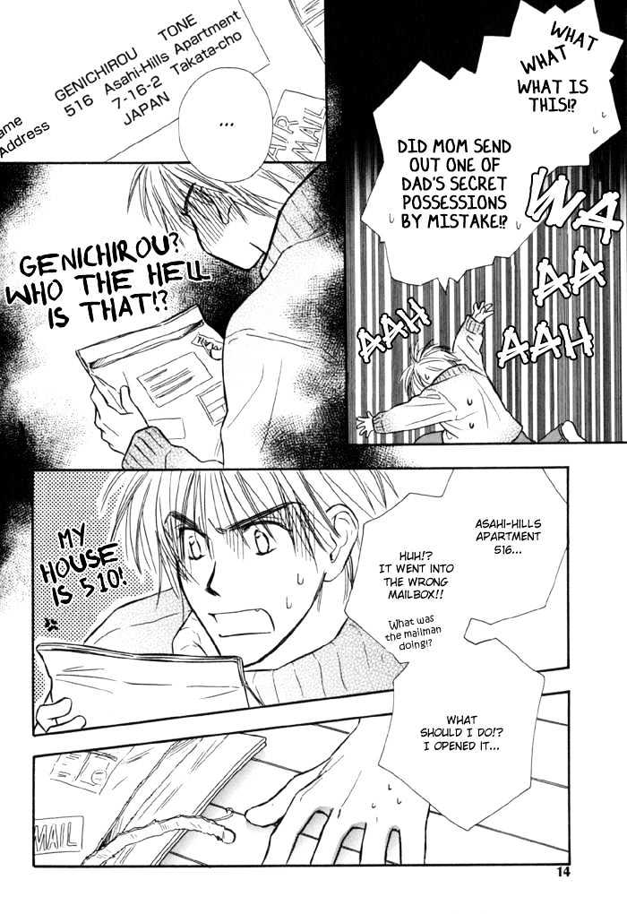 Karamete de Kudoite Chapter 1.1 page 19 - Vol.01 Chapter 1 : Take Care About Neighbor 1