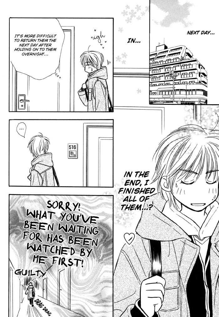 Karamete de Kudoite Chapter 1.1 page 21 - Vol.01 Chapter 1 : Take Care About Neighbor 1