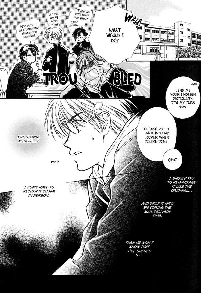Karamete de Kudoite Chapter 1.1 page 22 - Vol.01 Chapter 1 : Take Care About Neighbor 1