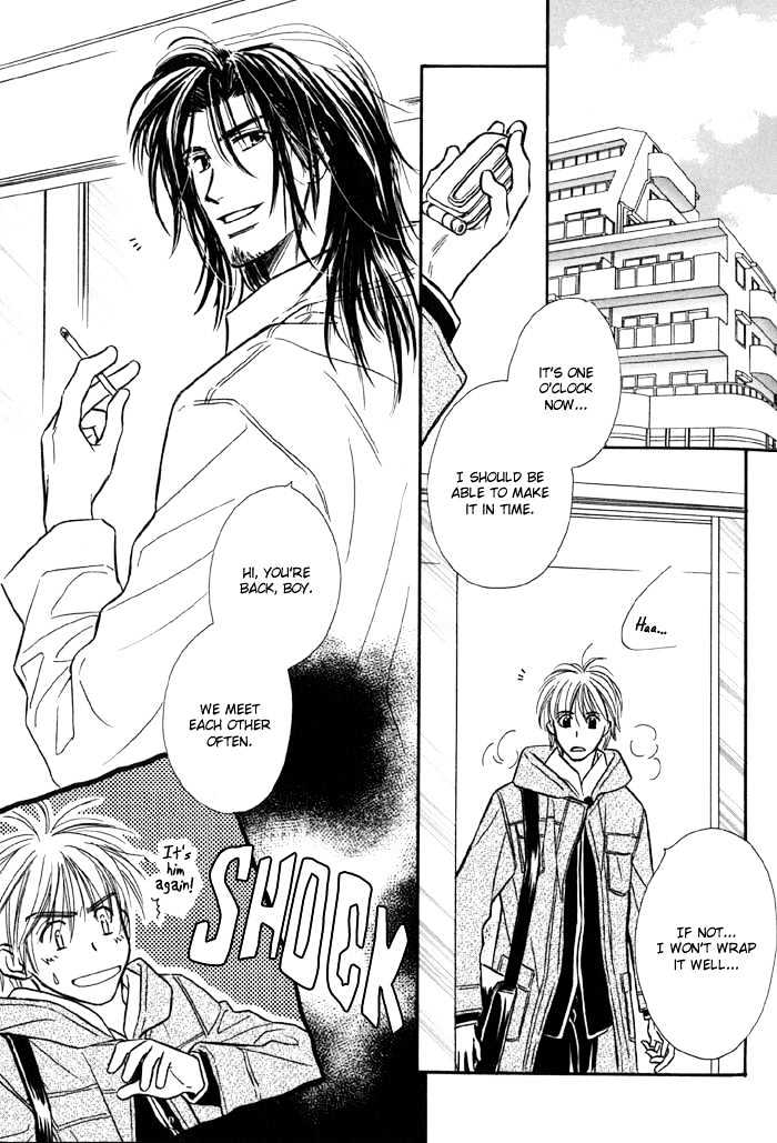 Karamete de Kudoite Chapter 1.1 page 24 - Vol.01 Chapter 1 : Take Care About Neighbor 1