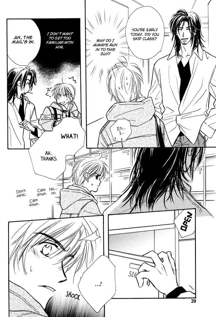 Karamete de Kudoite Chapter 1.1 page 25 - Vol.01 Chapter 1 : Take Care About Neighbor 1