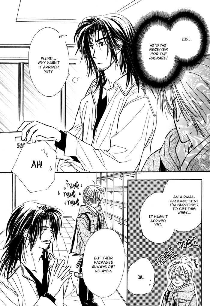 Karamete de Kudoite Chapter 1.1 page 26 - Vol.01 Chapter 1 : Take Care About Neighbor 1
