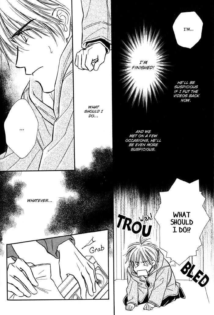 Karamete de Kudoite Chapter 1.1 page 27 - Vol.01 Chapter 1 : Take Care About Neighbor 1
