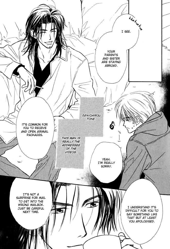 Karamete de Kudoite Chapter 1.1 page 30 - Vol.01 Chapter 1 : Take Care About Neighbor 1