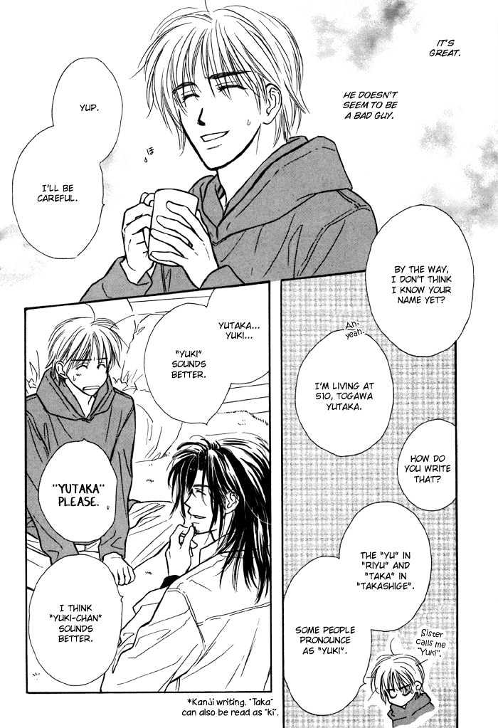 Karamete de Kudoite Chapter 1.1 page 31 - Vol.01 Chapter 1 : Take Care About Neighbor 1
