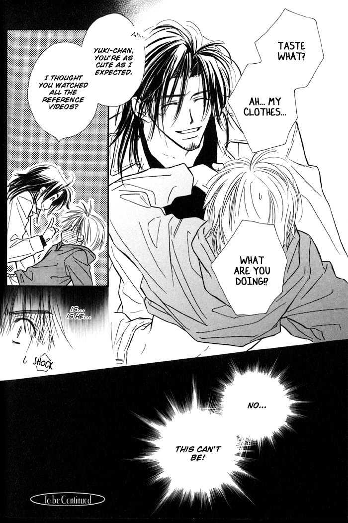 Karamete de Kudoite Chapter 1.1 page 37 - Vol.01 Chapter 1 : Take Care About Neighbor 1