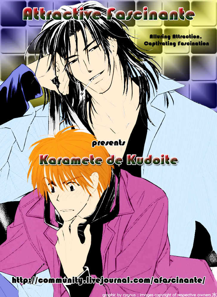 Karamete de Kudoite Chapter 1.1 page 7 - Vol.01 Chapter 1 : Take Care About Neighbor 1