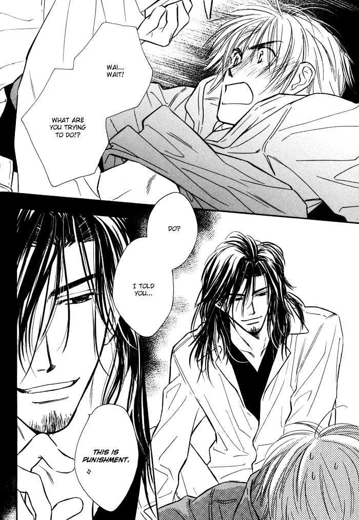 Karamete de Kudoite Chapter 1.2 page 11 - Vol.01 Chapter 2 : Take Care About Neighbor 2