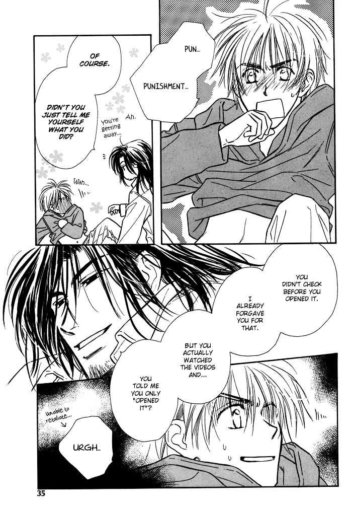 Karamete de Kudoite Chapter 1.2 page 12 - Vol.01 Chapter 2 : Take Care About Neighbor 2