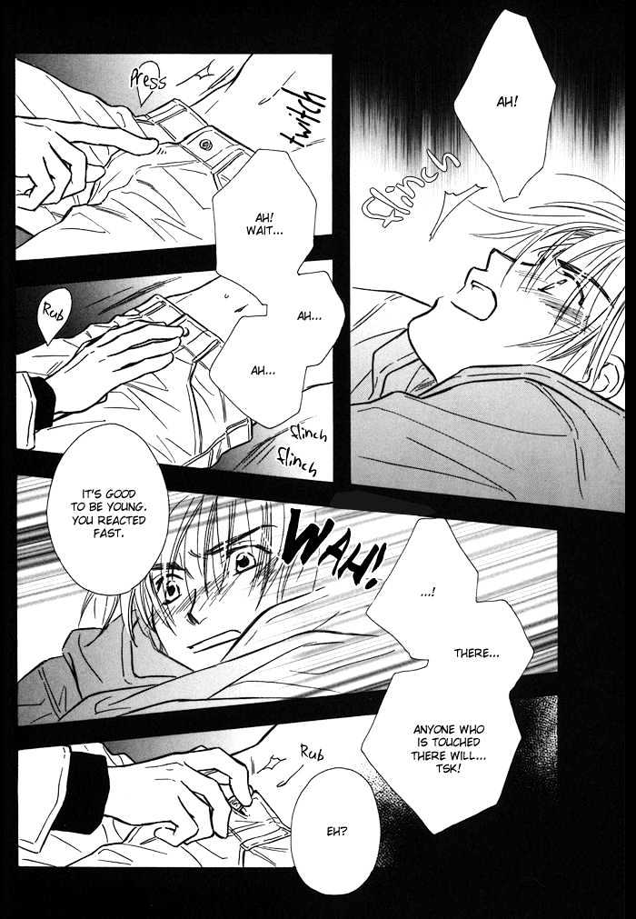 Karamete de Kudoite Chapter 1.2 page 17 - Vol.01 Chapter 2 : Take Care About Neighbor 2