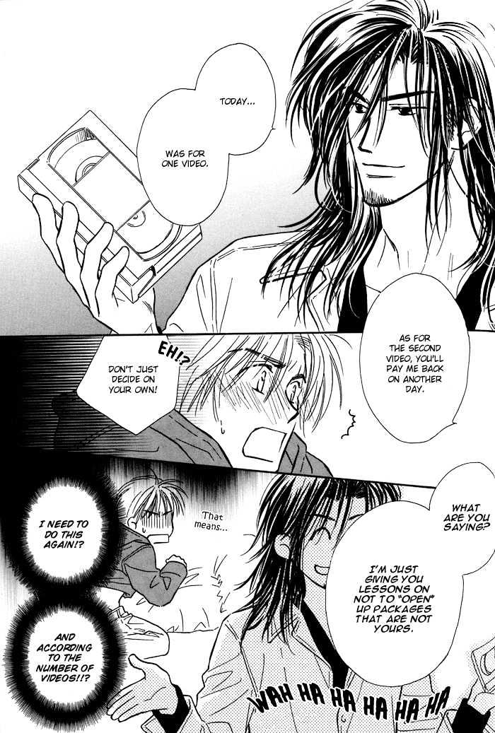 Karamete de Kudoite Chapter 1.2 page 22 - Vol.01 Chapter 2 : Take Care About Neighbor 2