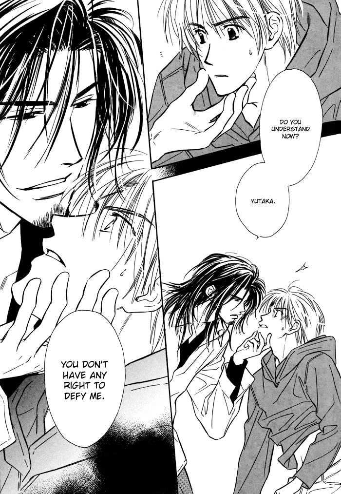 Karamete de Kudoite Chapter 1.2 page 24 - Vol.01 Chapter 2 : Take Care About Neighbor 2