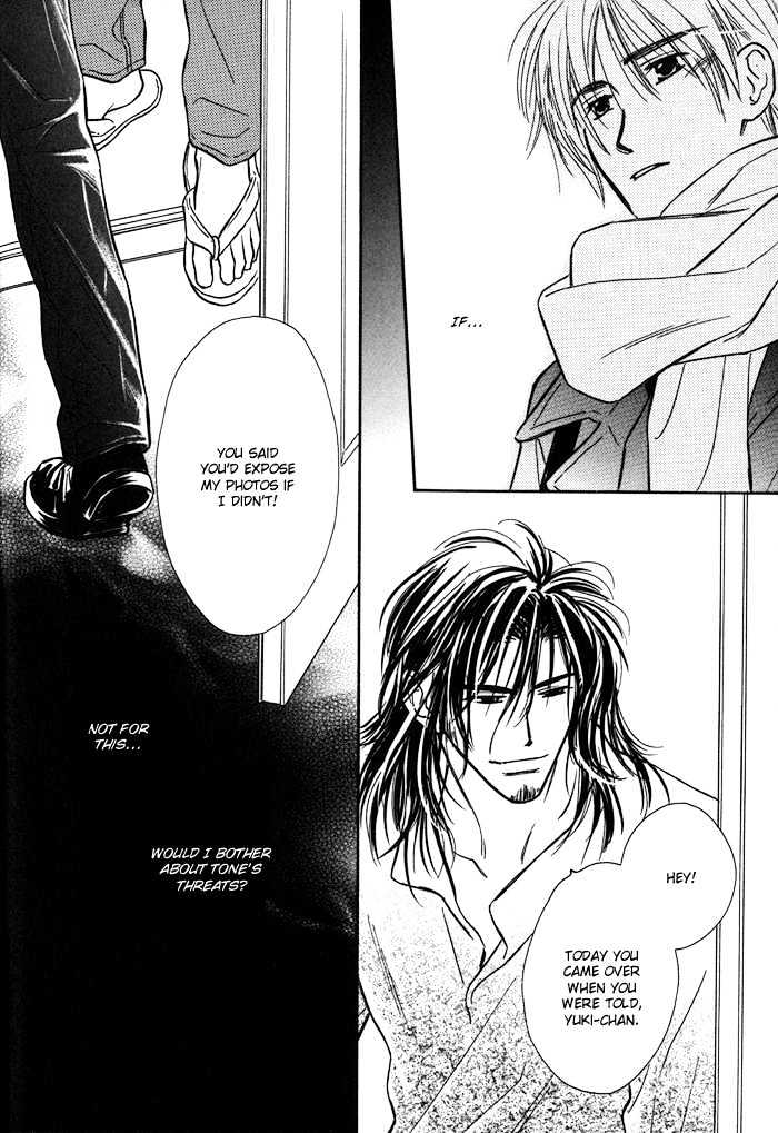 Karamete de Kudoite Chapter 1.2 page 27 - Vol.01 Chapter 2 : Take Care About Neighbor 2