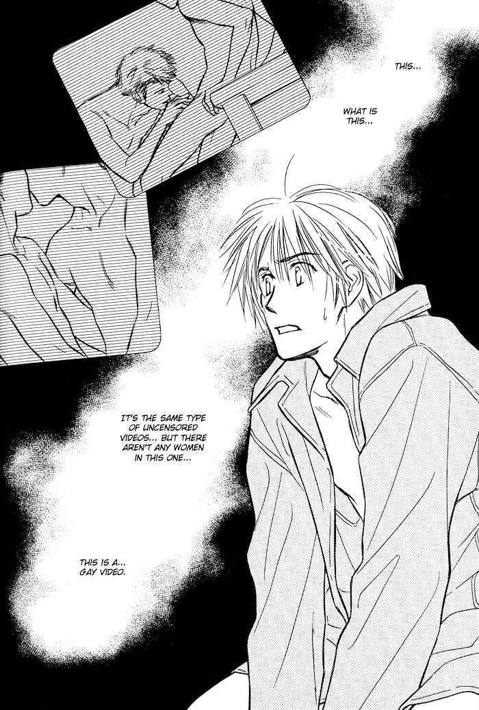 Karamete de Kudoite Chapter 1.3 page 11 - Vol.01 Chapter 3 : Take Care About Neighbor Final Stage