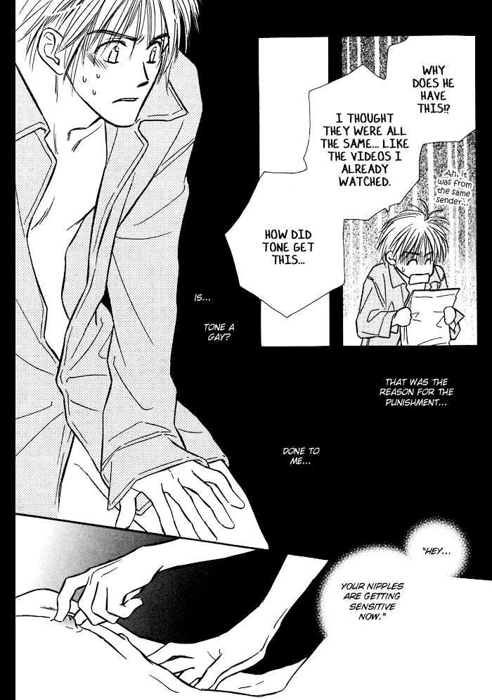 Karamete de Kudoite Chapter 1.3 page 12 - Vol.01 Chapter 3 : Take Care About Neighbor Final Stage