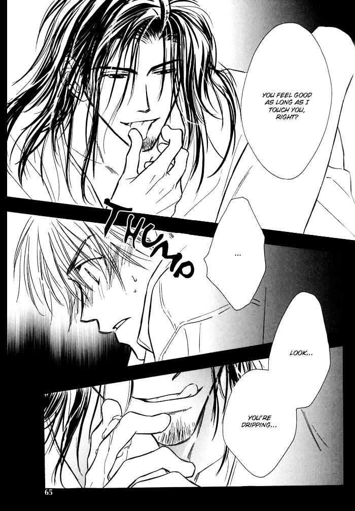 Karamete de Kudoite Chapter 1.3 page 14 - Vol.01 Chapter 3 : Take Care About Neighbor Final Stage