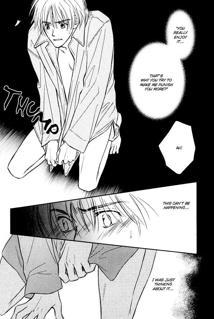 Karamete de Kudoite Chapter 1.3 page 15 - Vol.01 Chapter 3 : Take Care About Neighbor Final Stage