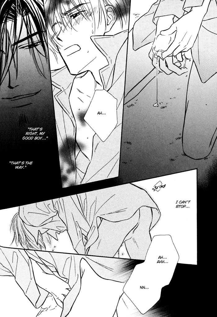 Karamete de Kudoite Chapter 1.3 page 17 - Vol.01 Chapter 3 : Take Care About Neighbor Final Stage