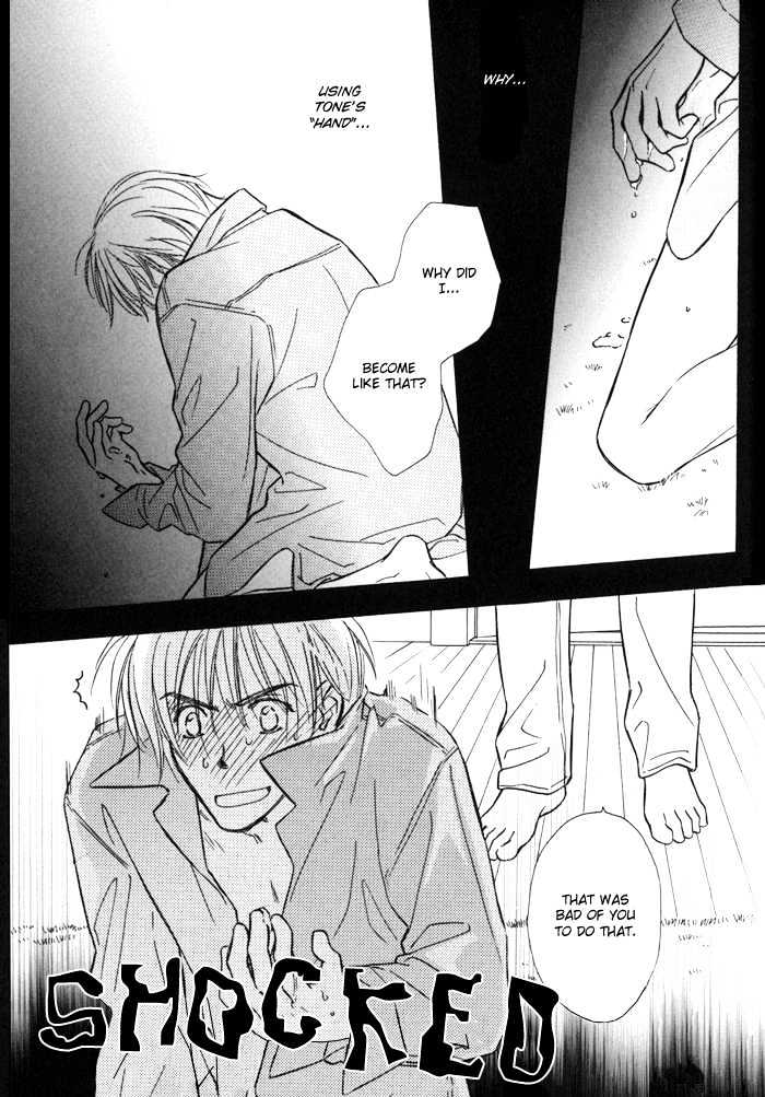 Karamete de Kudoite Chapter 1.3 page 18 - Vol.01 Chapter 3 : Take Care About Neighbor Final Stage
