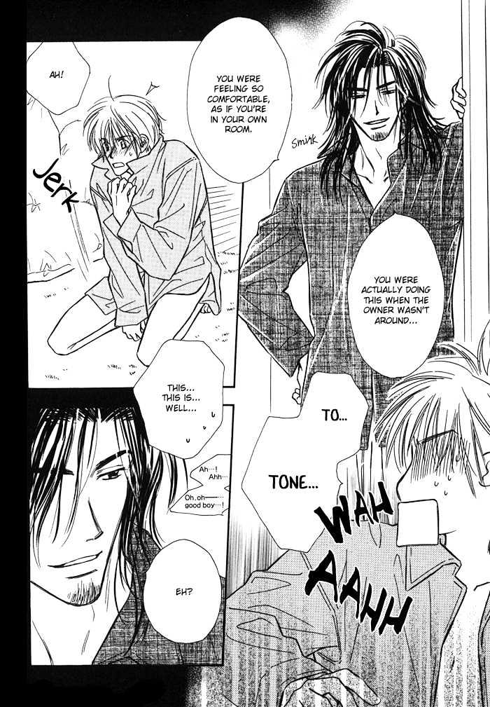 Karamete de Kudoite Chapter 1.3 page 19 - Vol.01 Chapter 3 : Take Care About Neighbor Final Stage