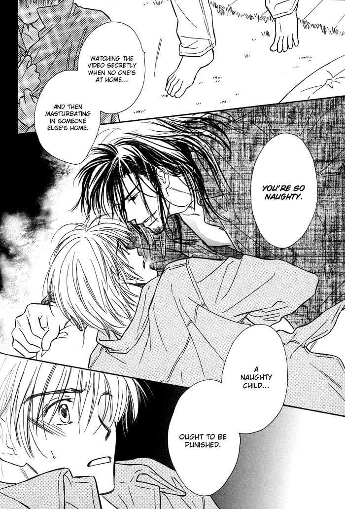 Karamete de Kudoite Chapter 1.3 page 21 - Vol.01 Chapter 3 : Take Care About Neighbor Final Stage