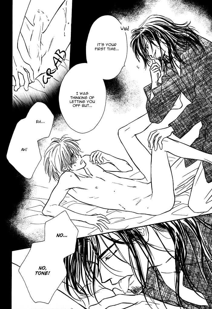 Karamete de Kudoite Chapter 1.3 page 25 - Vol.01 Chapter 3 : Take Care About Neighbor Final Stage