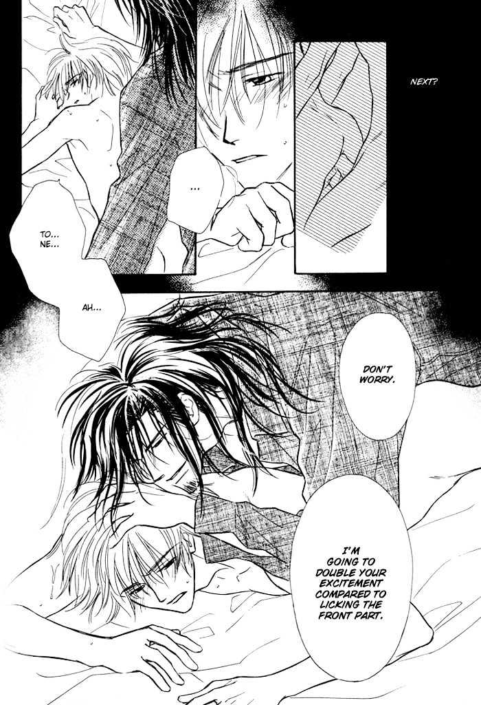 Karamete de Kudoite Chapter 1.3 page 29 - Vol.01 Chapter 3 : Take Care About Neighbor Final Stage
