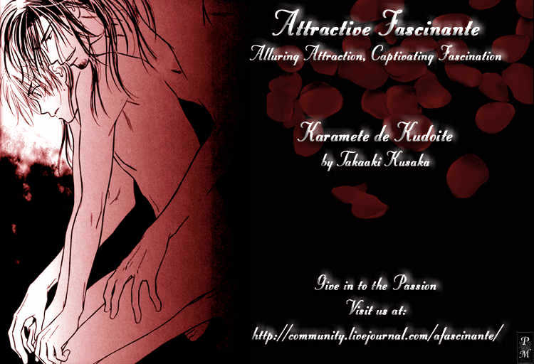Karamete de Kudoite Chapter 1.3 page 7 - Vol.01 Chapter 3 : Take Care About Neighbor Final Stage