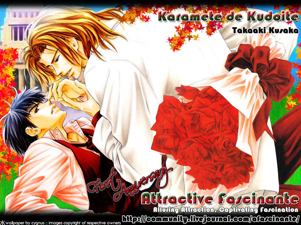 Karamete de Kudoite Chapter 1.4 page 1 - Vol.01 Chapter 4 : Pursuing The Realist ~ Stage I