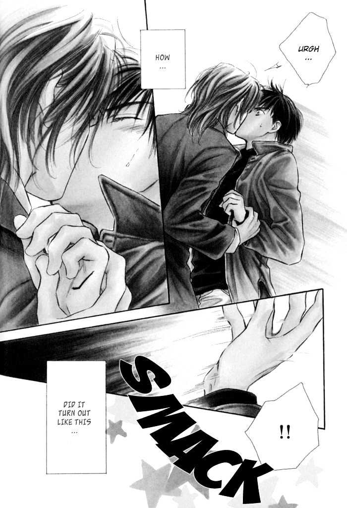 Karamete de Kudoite Chapter 1.4 page 12 - Vol.01 Chapter 4 : Pursuing The Realist ~ Stage I