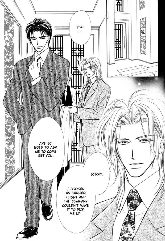 Karamete de Kudoite Chapter 1.4 page 13 - Vol.01 Chapter 4 : Pursuing The Realist ~ Stage I