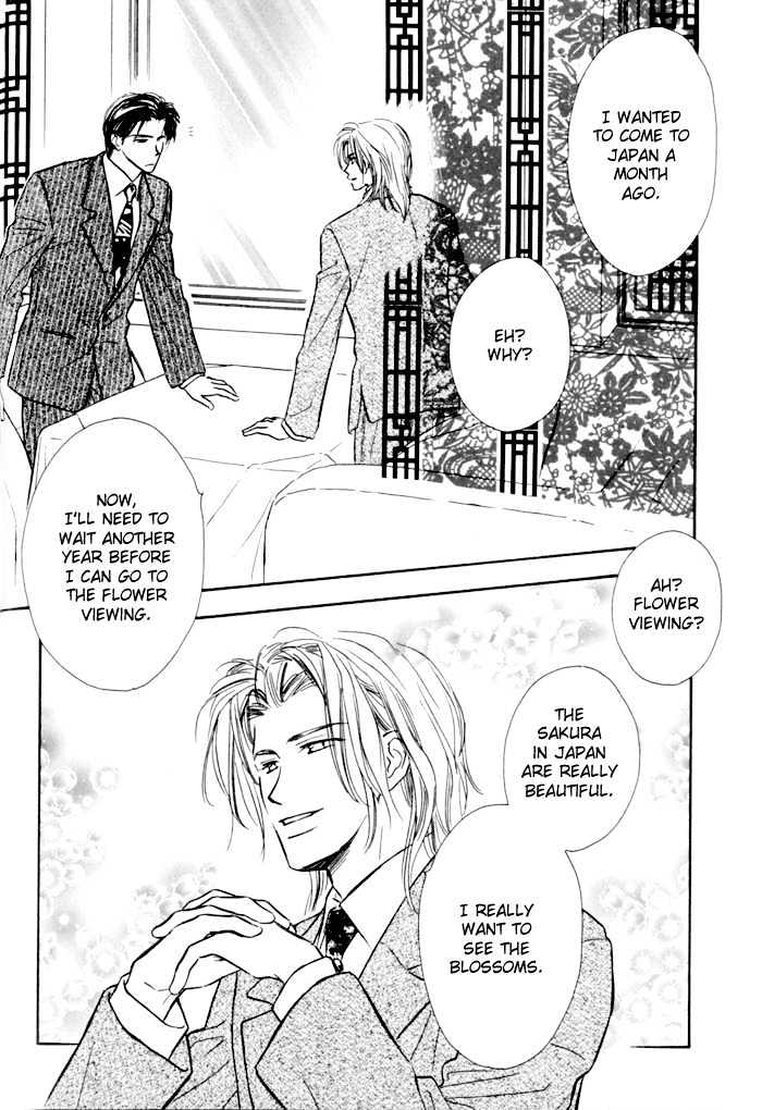 Karamete de Kudoite Chapter 1.4 page 14 - Vol.01 Chapter 4 : Pursuing The Realist ~ Stage I