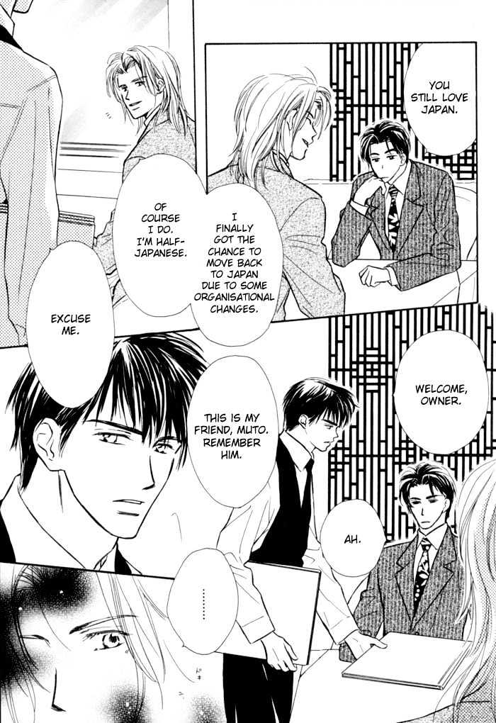 Karamete de Kudoite Chapter 1.4 page 15 - Vol.01 Chapter 4 : Pursuing The Realist ~ Stage I