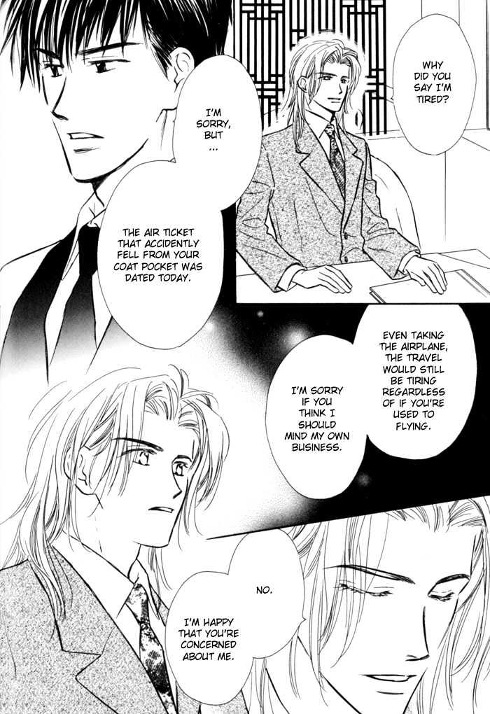 Karamete de Kudoite Chapter 1.4 page 18 - Vol.01 Chapter 4 : Pursuing The Realist ~ Stage I