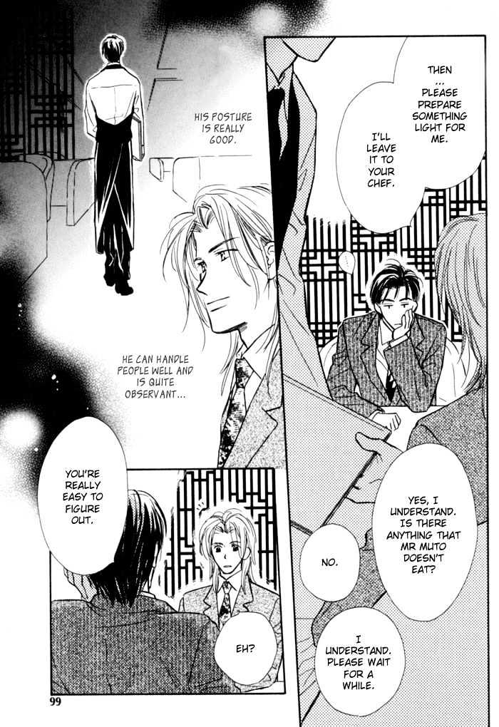 Karamete de Kudoite Chapter 1.4 page 19 - Vol.01 Chapter 4 : Pursuing The Realist ~ Stage I