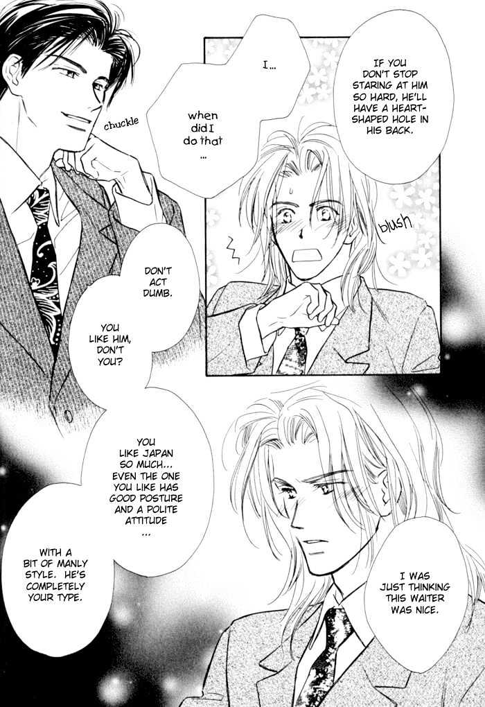 Karamete de Kudoite Chapter 1.4 page 20 - Vol.01 Chapter 4 : Pursuing The Realist ~ Stage I