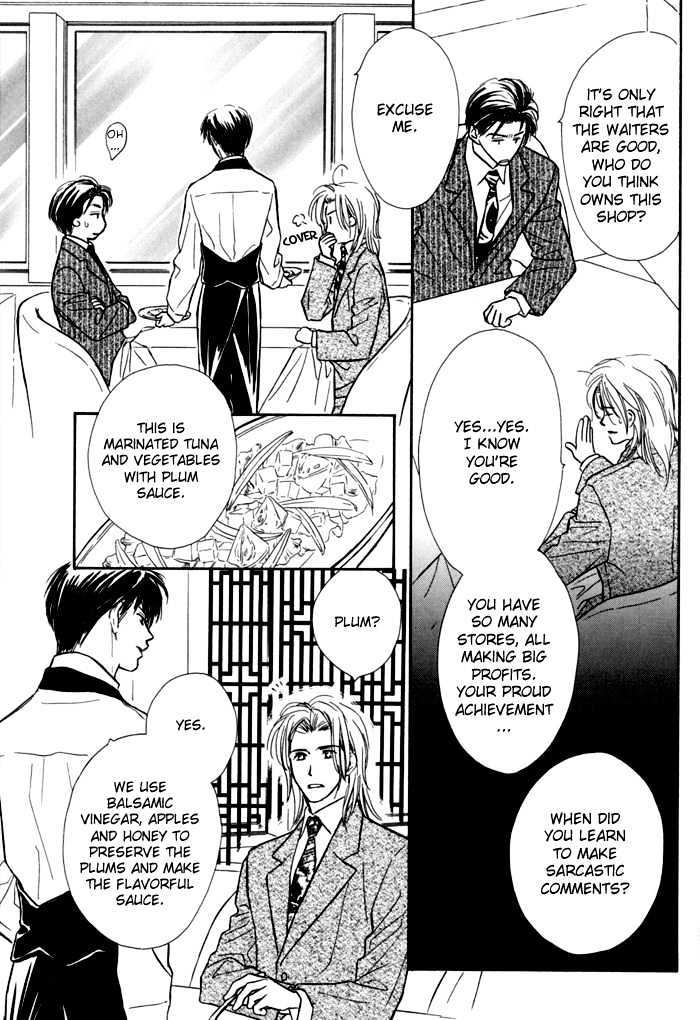 Karamete de Kudoite Chapter 1.4 page 21 - Vol.01 Chapter 4 : Pursuing The Realist ~ Stage I