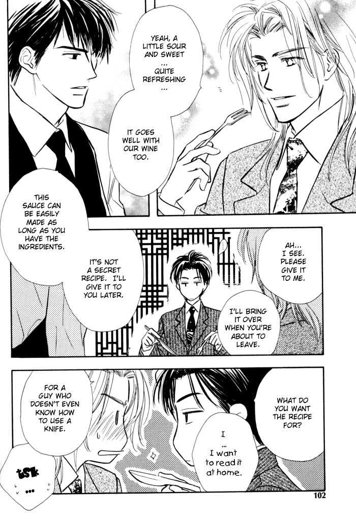 Karamete de Kudoite Chapter 1.4 page 22 - Vol.01 Chapter 4 : Pursuing The Realist ~ Stage I