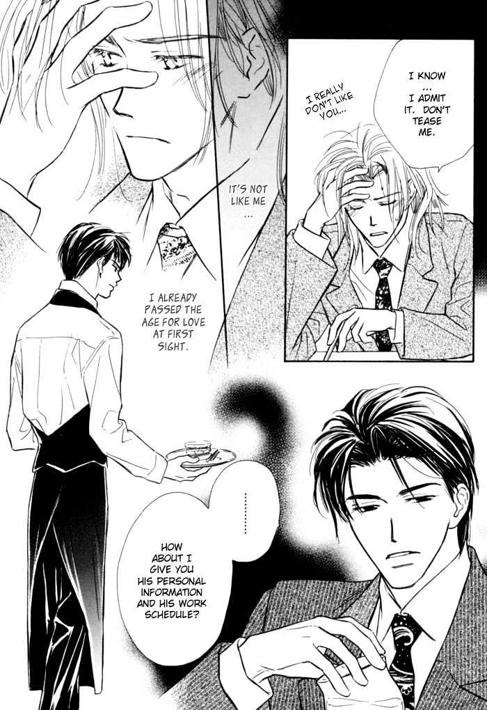 Karamete de Kudoite Chapter 1.4 page 23 - Vol.01 Chapter 4 : Pursuing The Realist ~ Stage I