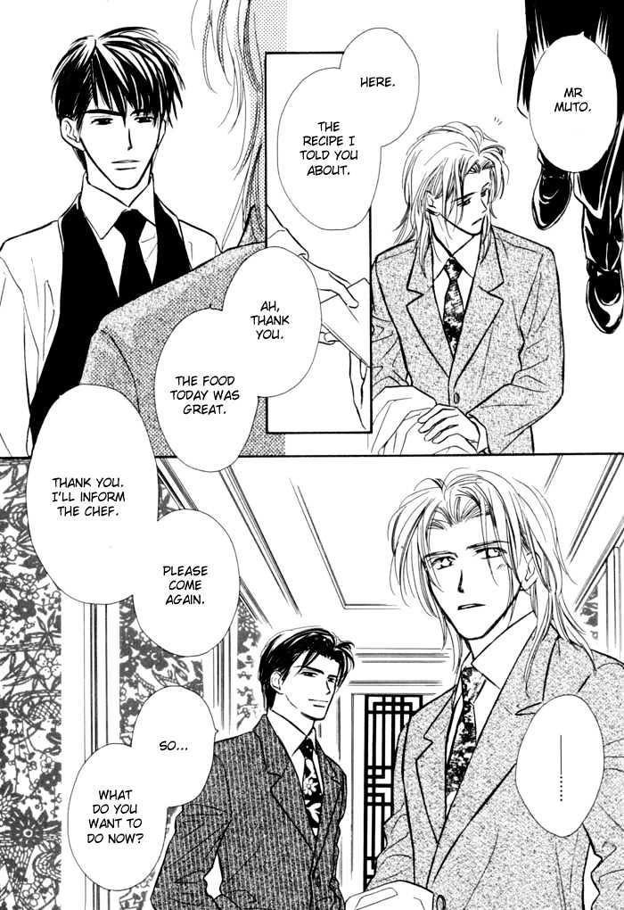 Karamete de Kudoite Chapter 1.4 page 25 - Vol.01 Chapter 4 : Pursuing The Realist ~ Stage I