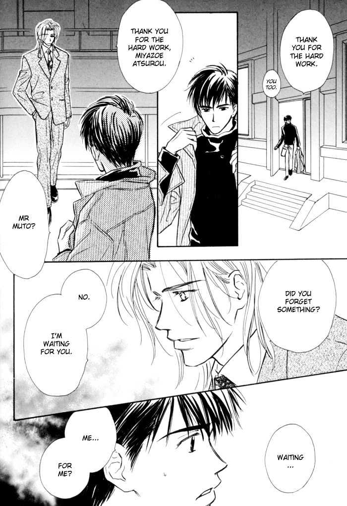 Karamete de Kudoite Chapter 1.4 page 26 - Vol.01 Chapter 4 : Pursuing The Realist ~ Stage I