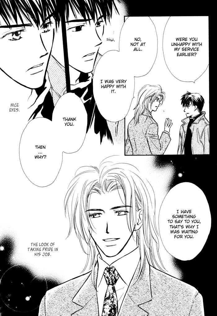 Karamete de Kudoite Chapter 1.4 page 27 - Vol.01 Chapter 4 : Pursuing The Realist ~ Stage I