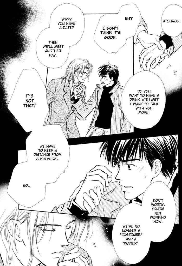 Karamete de Kudoite Chapter 1.4 page 29 - Vol.01 Chapter 4 : Pursuing The Realist ~ Stage I