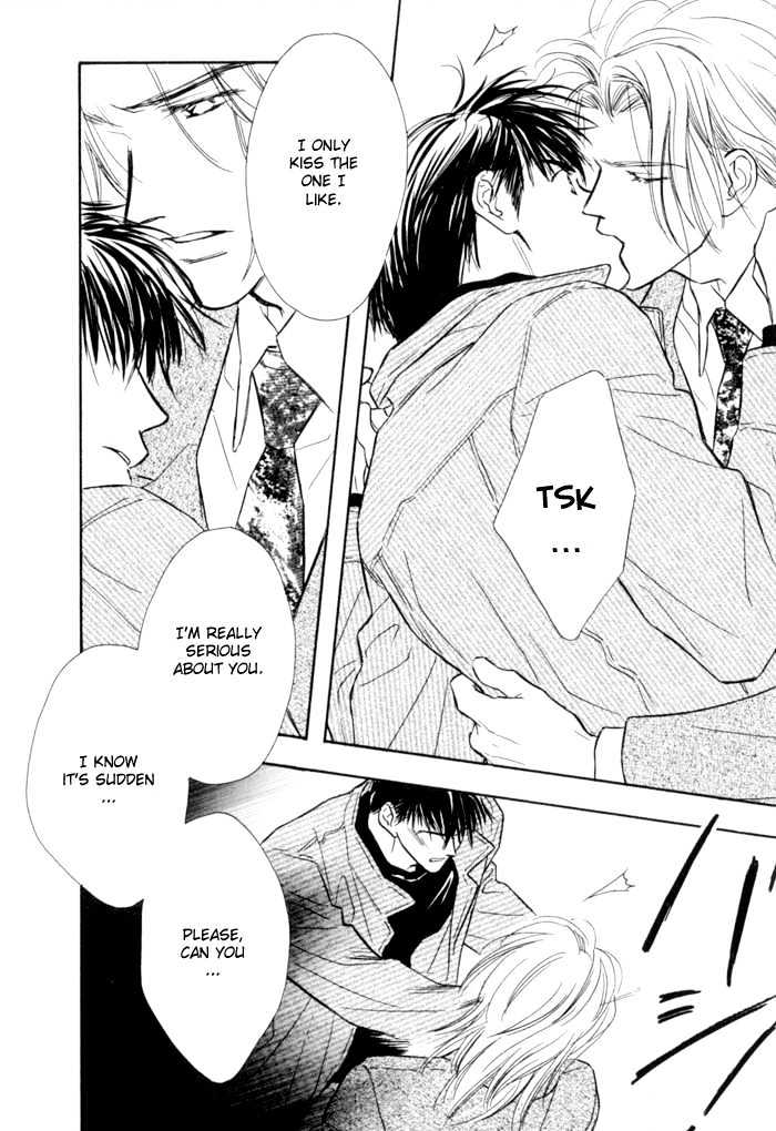 Karamete de Kudoite Chapter 1.4 page 31 - Vol.01 Chapter 4 : Pursuing The Realist ~ Stage I