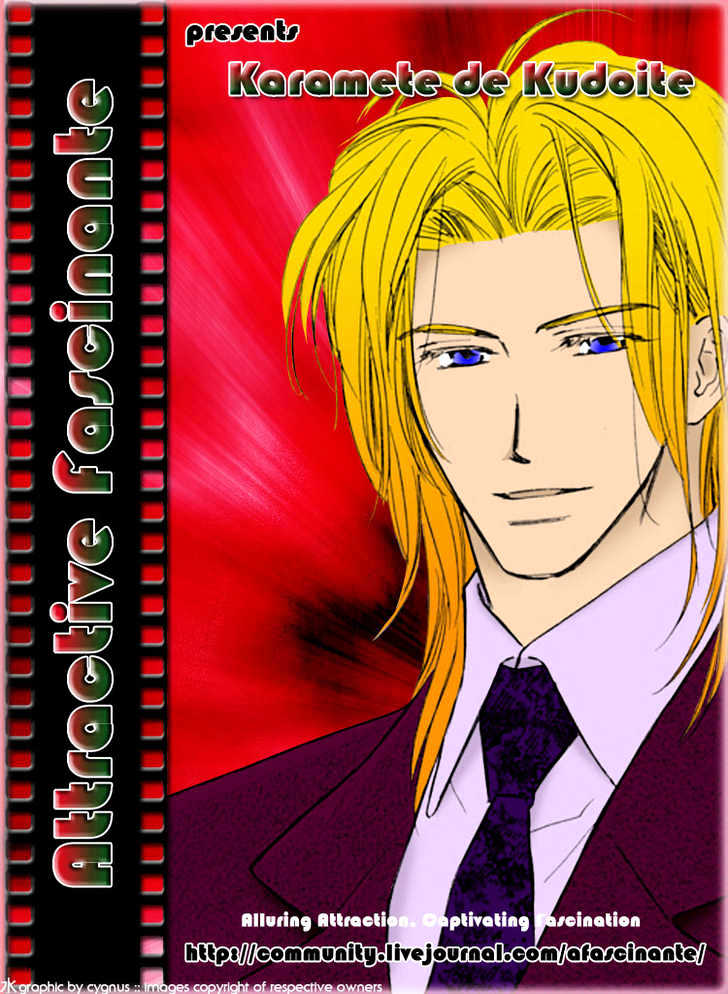 Karamete de Kudoite Chapter 1.4 page 7 - Vol.01 Chapter 4 : Pursuing The Realist ~ Stage I
